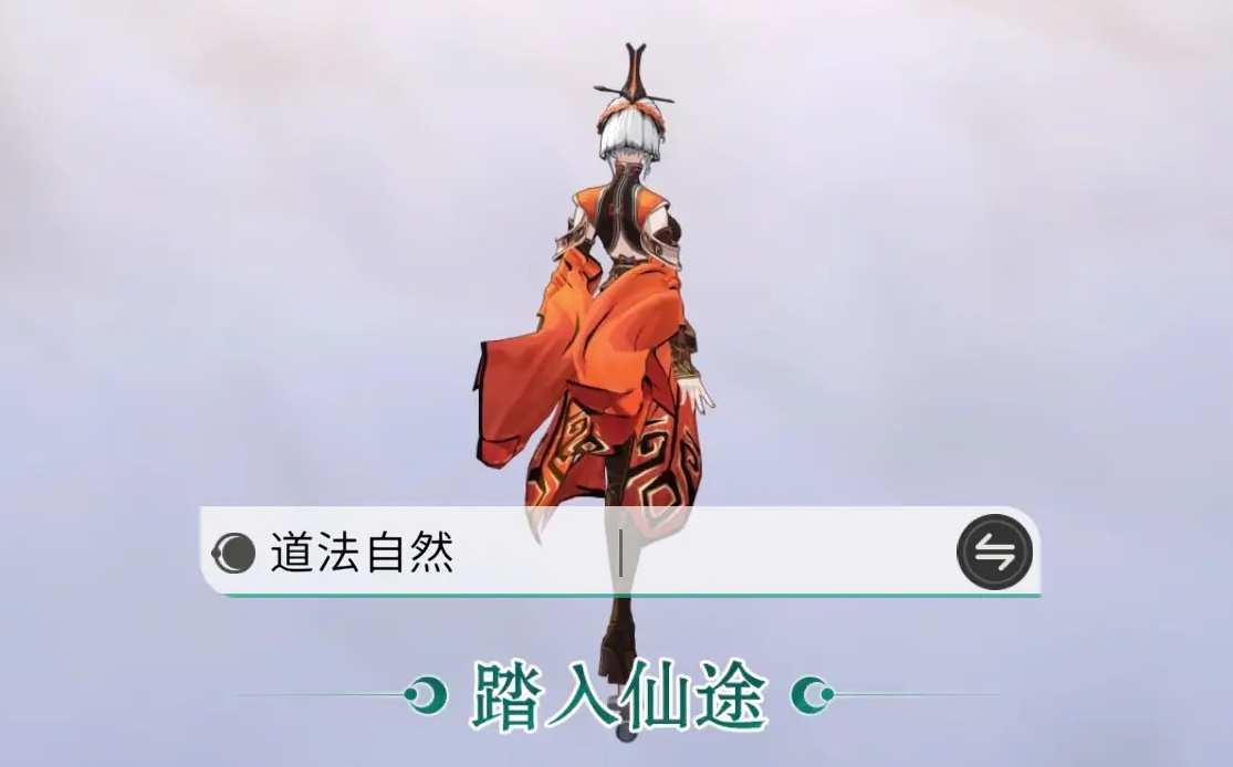 问剑长生手游新手开荒有什么好方法？这里为你带来详细的开荒攻略