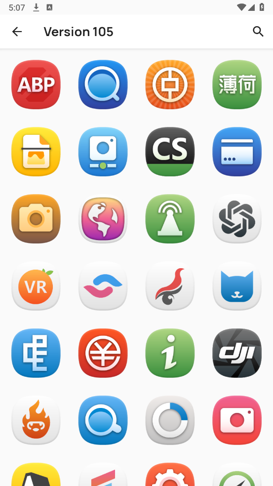 哈麦丹图标包图3