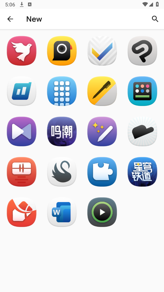 哈麦丹图标包图2