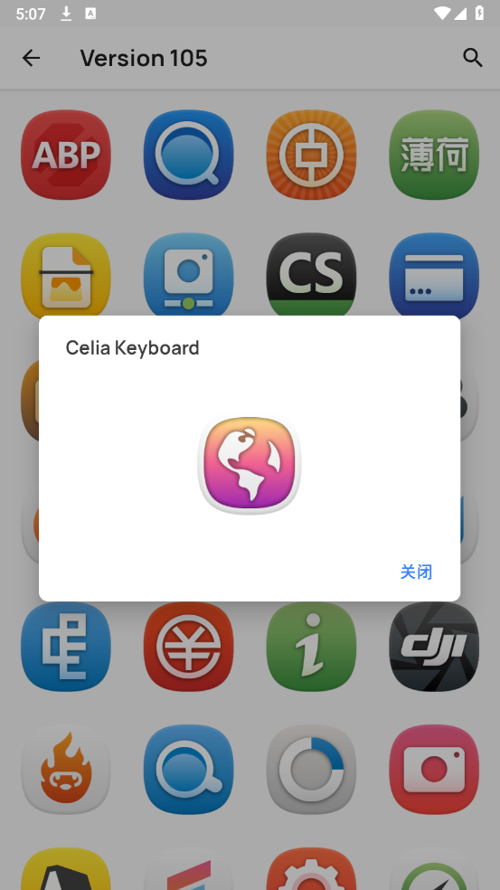 哈麦丹图标包图4