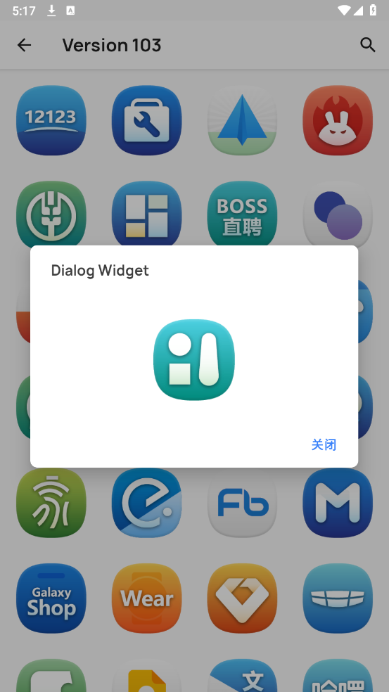 哈麦丹图标包图5