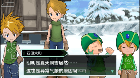 数码宝贝大冒险截图2