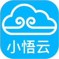 小悟云