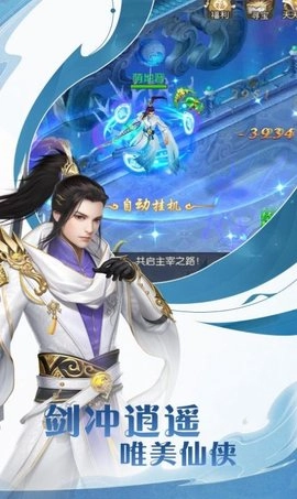 逍遥七杀令-图3