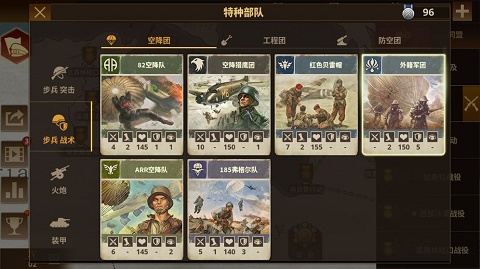 將軍的榮耀33