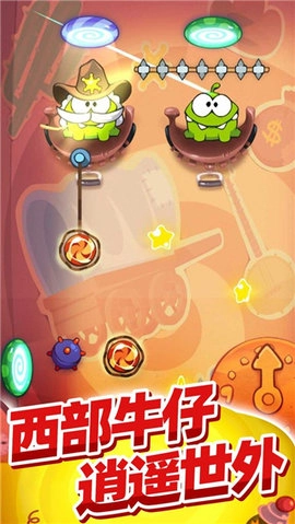 割绳子玩穿越(5)