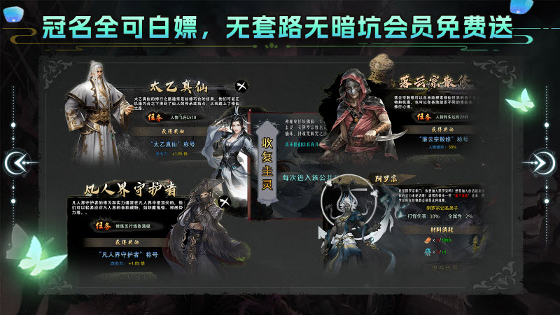 越牛修仙沉默(1)