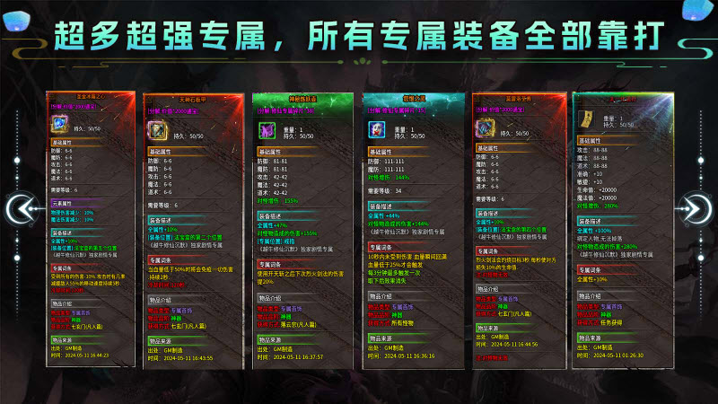 越牛修仙沉默(2)