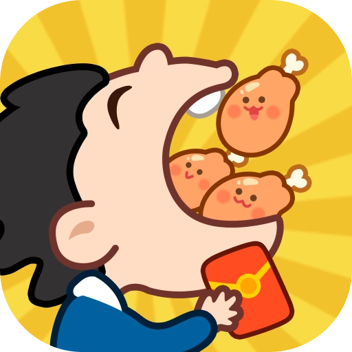 富贵大饭店V1.0.1