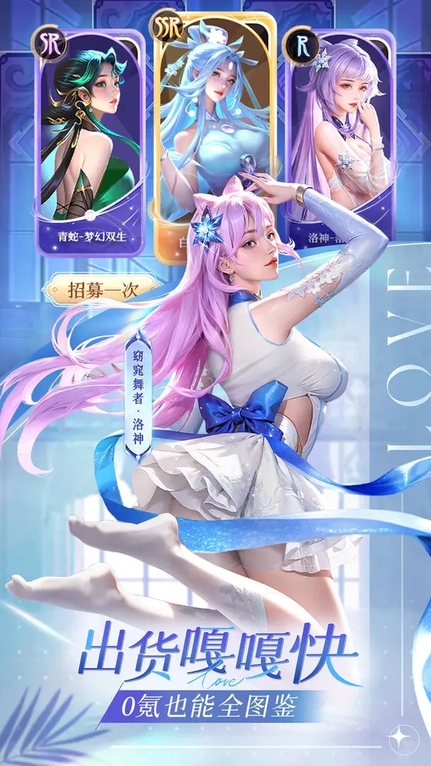 小小仙王-截圖4