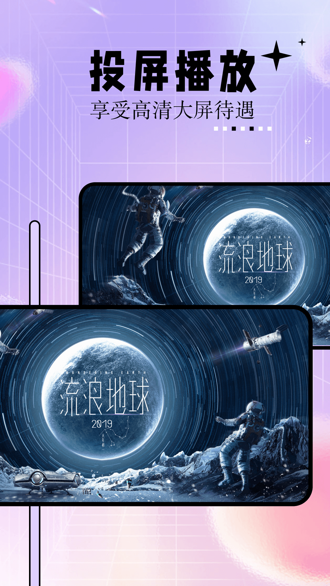 神马影院最新版1