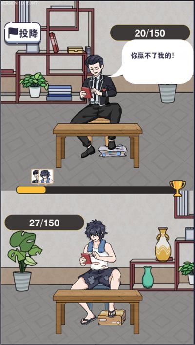 我的收租日记图4