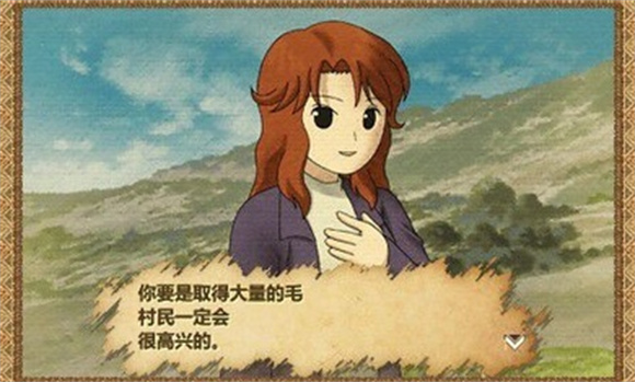 欢迎来到绵羊村图1