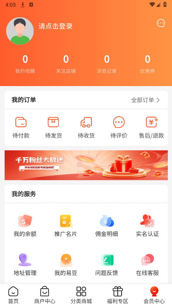 极东商城图1