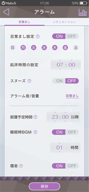 早安我的少年日服(1)