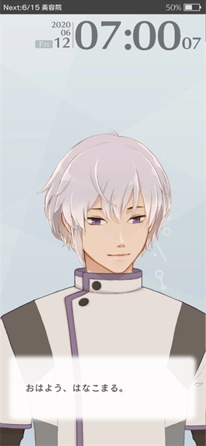 早安我的少年日服(2)