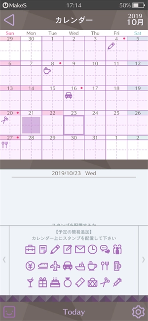 早安我的少年日服(3)