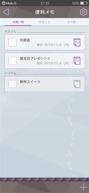 早安我的少年日服(4)