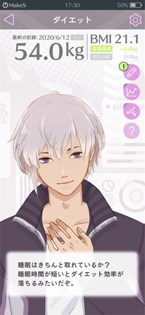 早安我的少年日服(5)