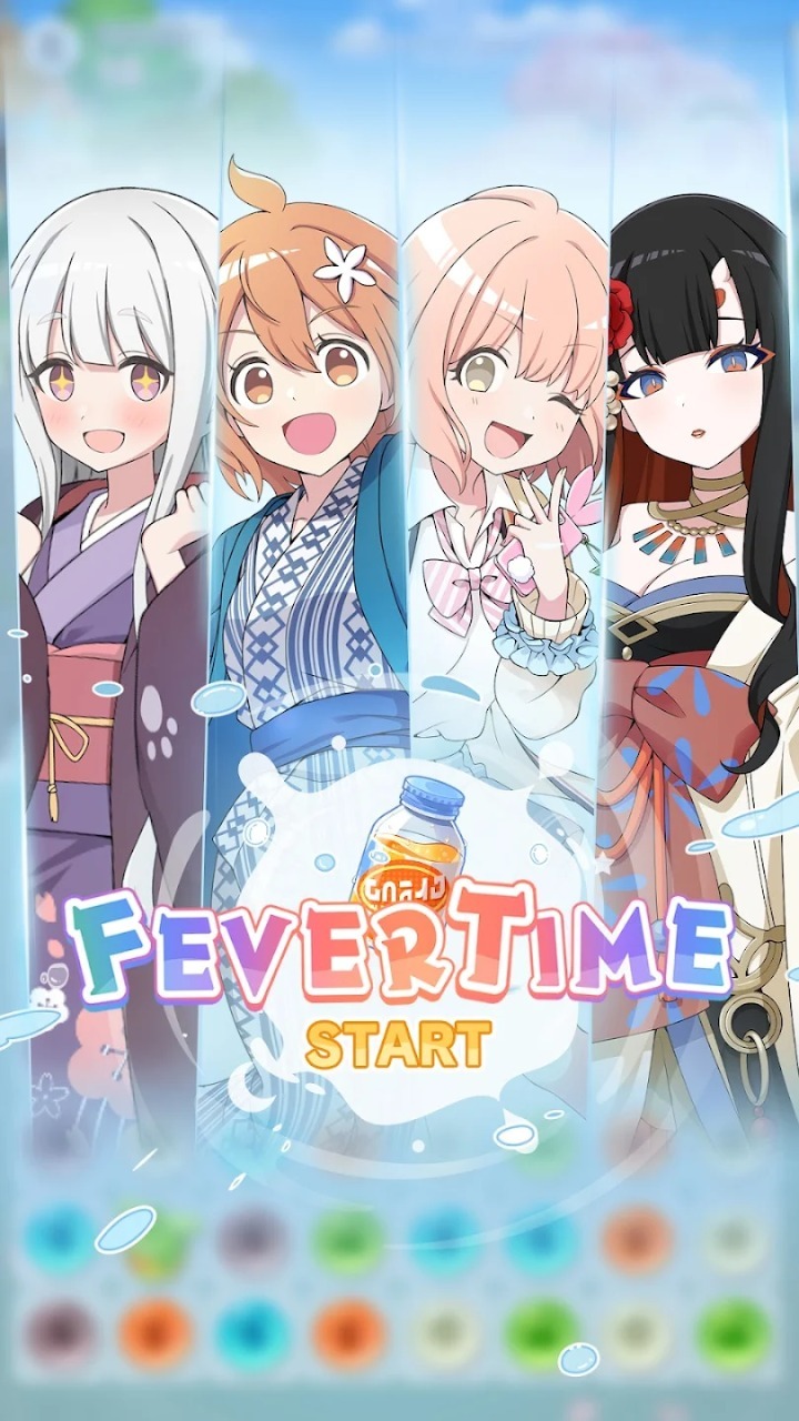 魔女的泡汤生活(2)