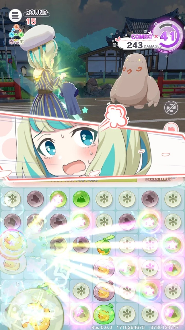 魔女的泡汤生活(4)