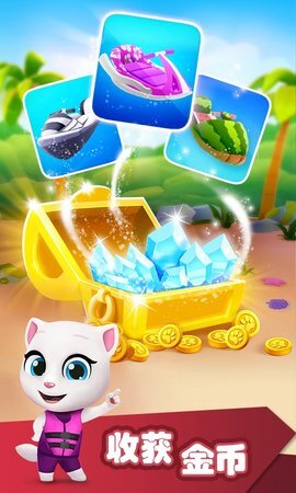 汤姆猫的摩托艇(3)