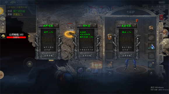 云江传奇十二流派图1