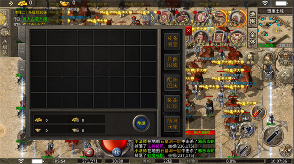 云江传奇十二流派图3