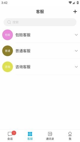 白情中介2