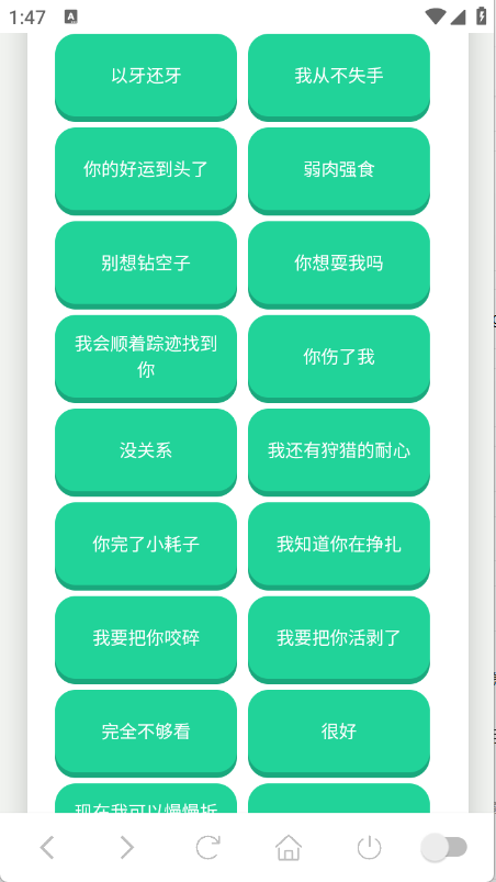 赛伊德语音盒图4