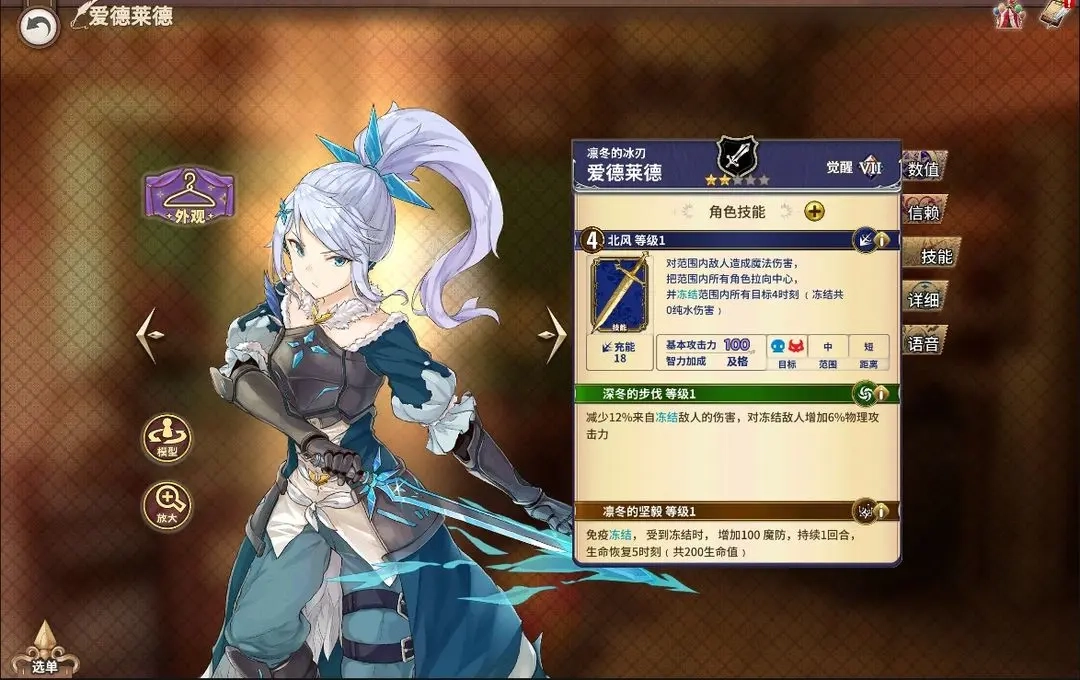 匠屋异闻录里角色的强度排名都有什么？匠屋异闻录中哪个角色实力最顶尖？