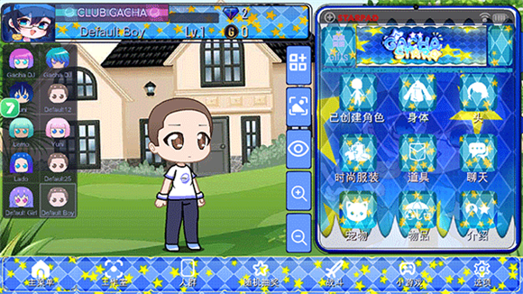 加查之星完整版图1