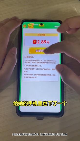 合成聚宝盆图2