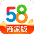 58同城商家版v3.39.0