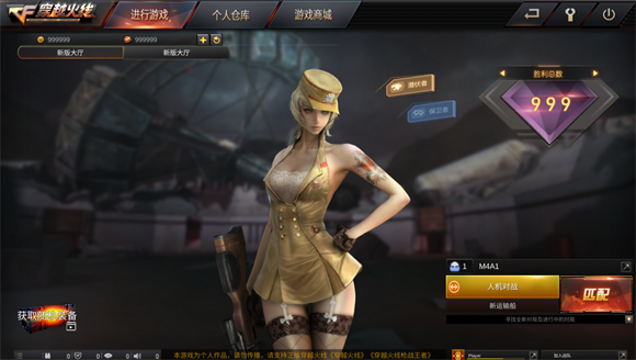 gz穿越火线单机版