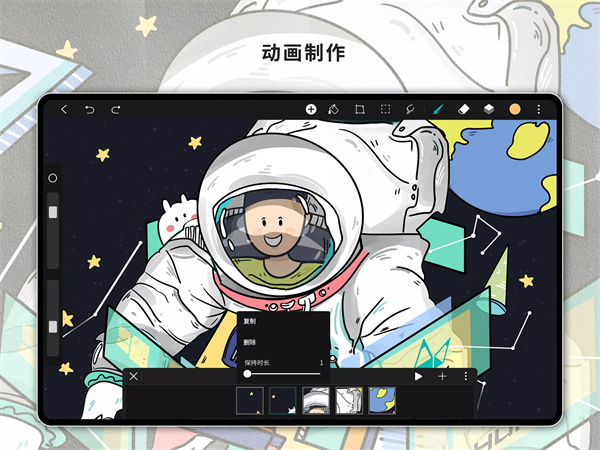 HiPaint笔刷素材包1