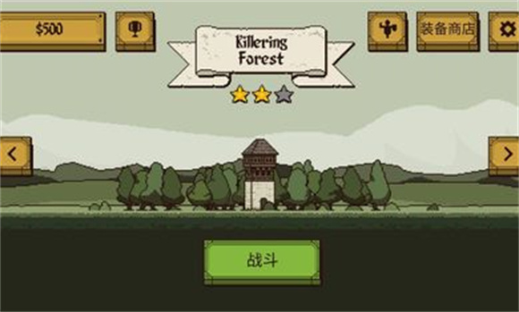 该死的混蛋菜单版图1