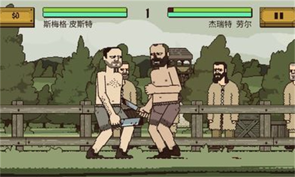 该死的混蛋菜单版图3