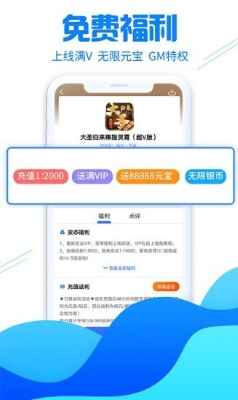 乐戏助手4