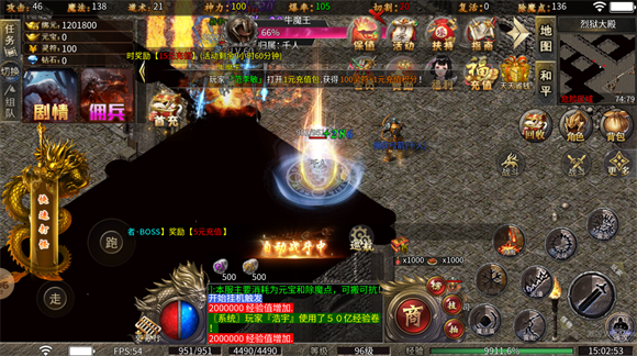 梦云微变专属沉默图1