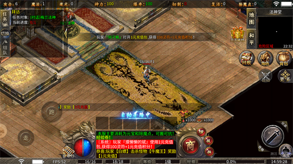 梦云微变专属沉默图2