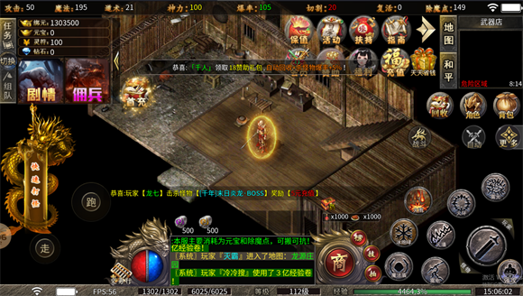 梦云微变专属沉默图3