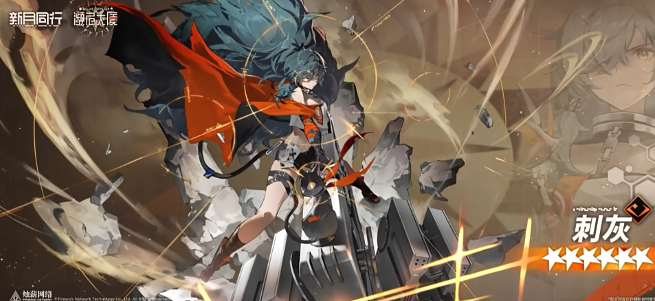 新月同行刺灰卡带该选哪些比较好？刺灰的卡带搭配有什么建议吗？