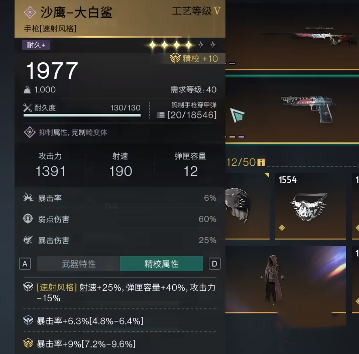 七日世界里不稳定爆弹这类爆弹战利品要去哪里刷呢？