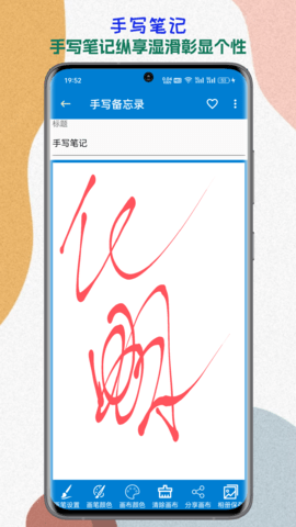 生活备忘录-图4