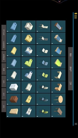 整理清洁小达人-图3