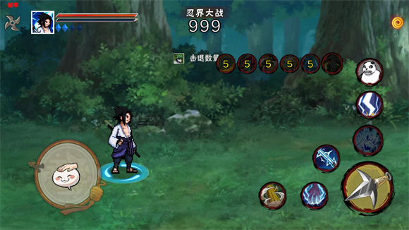 像素火影人间道图3