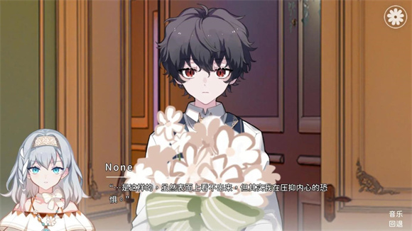 灾厄黑龙与谎言公主(1)