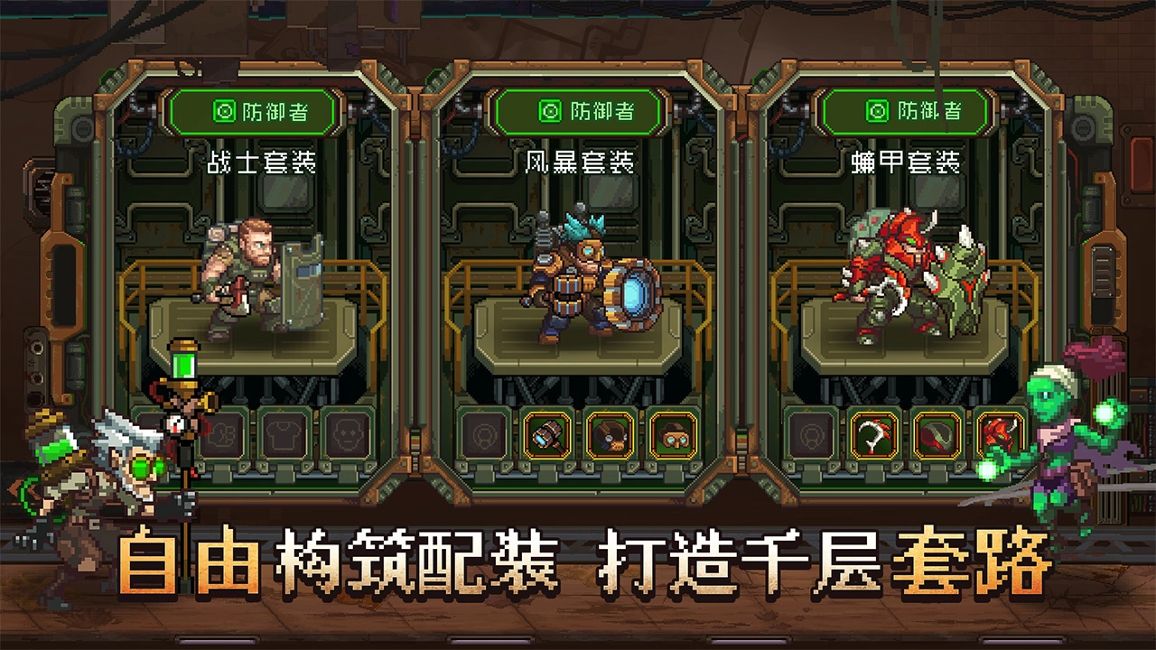 家园异星与猎人(4)