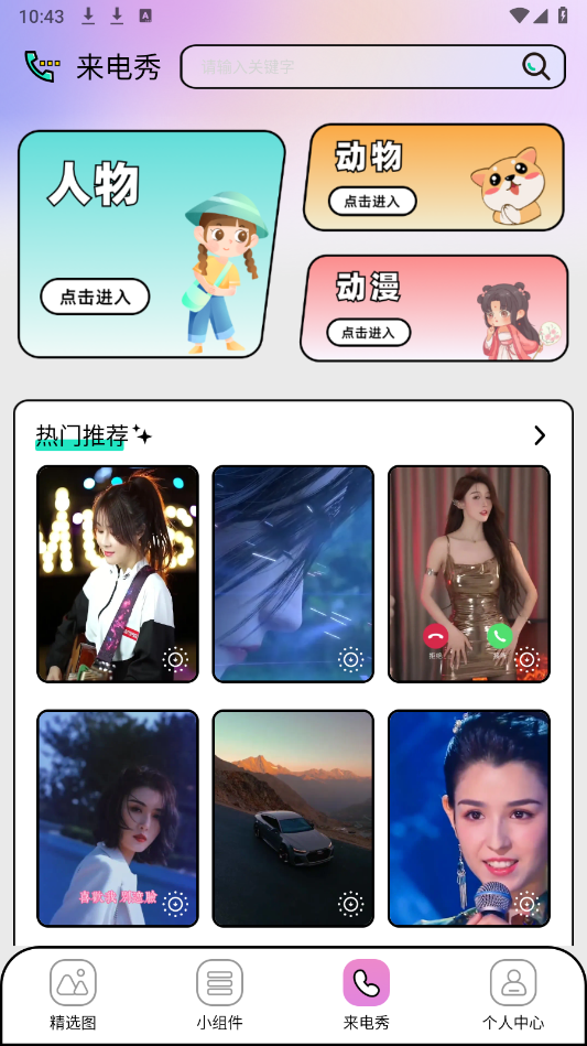 星空inores壁纸图3